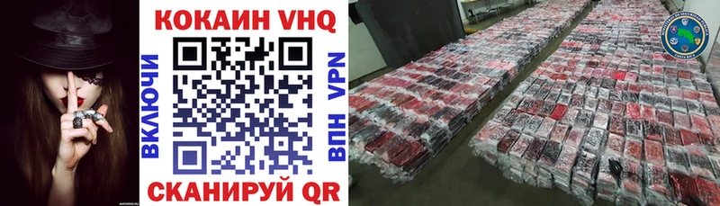 Купить закладку A PVP  Меф  Конопля  Ленинск-Кузнецкий
