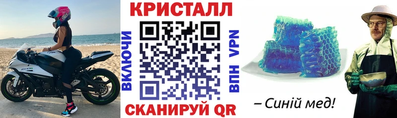 Купить  Ленинск-Кузнецкий  АМФЕТАМИН 97% 