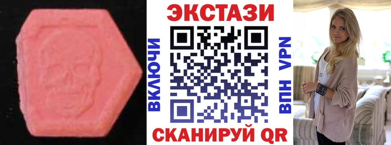 Экстази MDMA  Купить где  Ленинск-Кузнецкий 