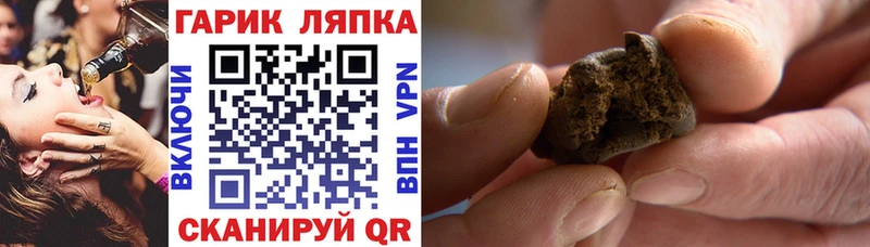 Купить закладки  Ленинск-Кузнецкий  ГАШИШ индика сатива 