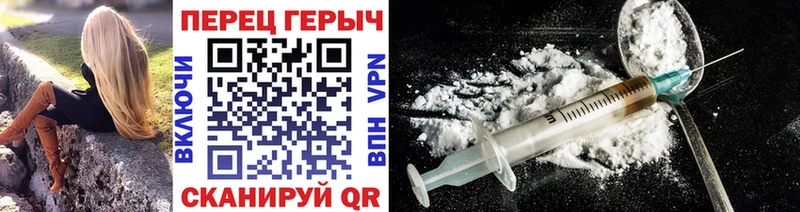 Купить закладки  Ленинск-Кузнецкий  ГЕРОИН Heroin 