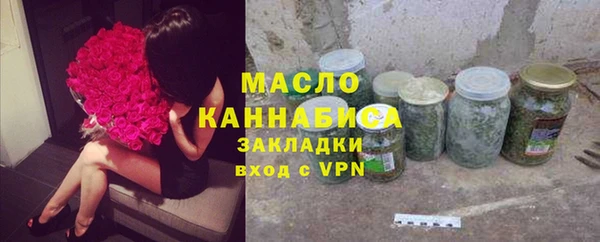 каннабис Елизово
