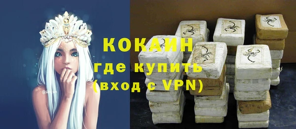 каннабис Елизово