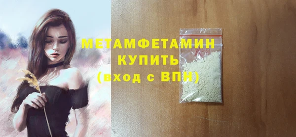 каннабис Елизово