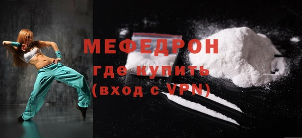 бутик Ельня