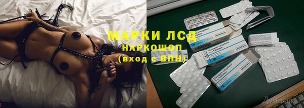 бутик Ельня