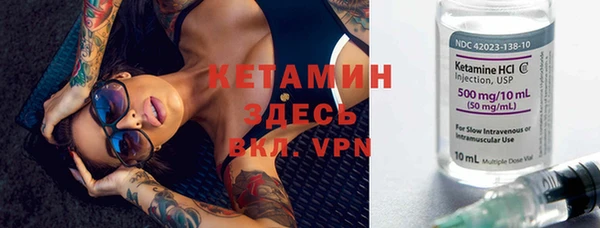бутик Ельня