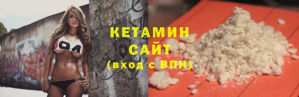 бутик Ельня