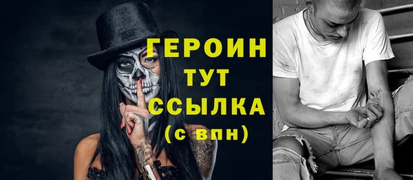 бутик Ельня