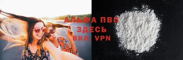 меф VHQ Заволжск