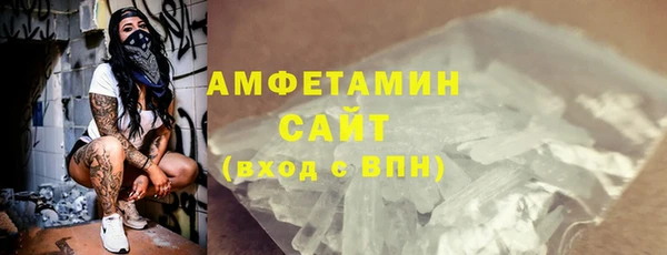 бутик Ельня