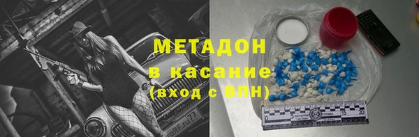 MDMA Заволжье