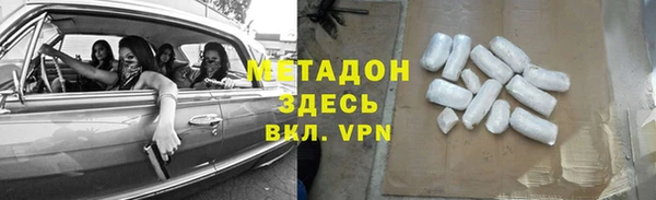 гашиш Заводоуковск