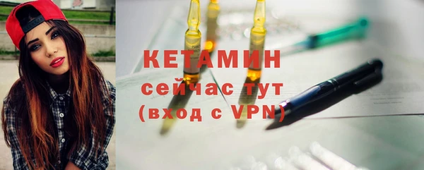 бутик Ельня
