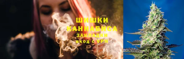 бутик Ельня