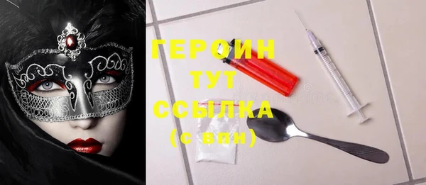 бутик Ельня