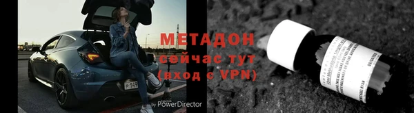каннабис Елизово