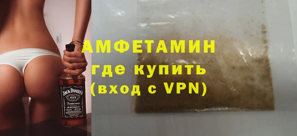 бутик Ельня