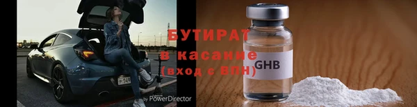 каннабис Елизово
