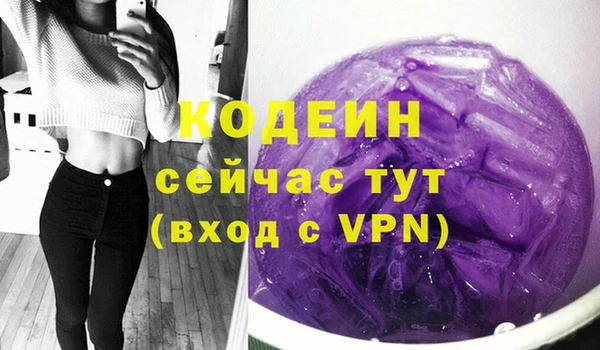 бутик Ельня