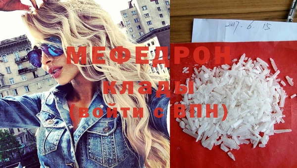 бутик Ельня