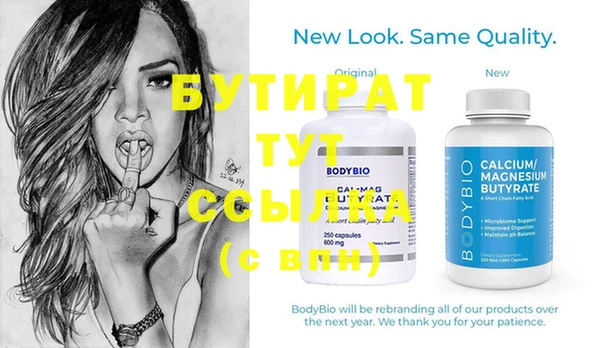 каннабис Елизово