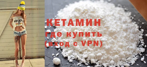 бутик Ельня