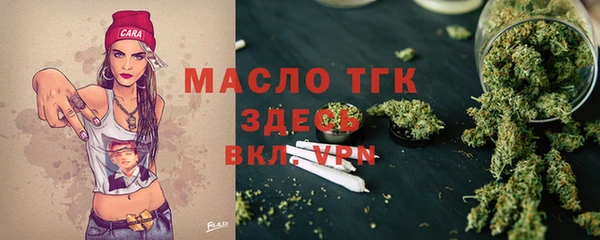 каннабис Елизово