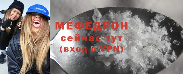 бутик Ельня
