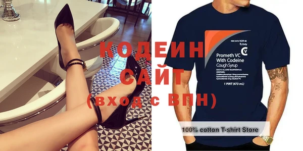 бутик Ельня