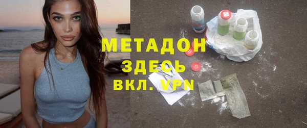 каннабис Елизово