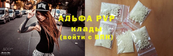 бутик Ельня