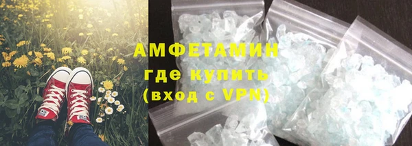 бутик Ельня