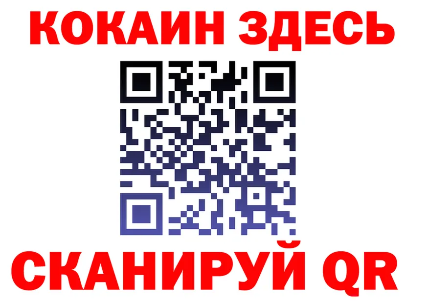 A PVP СК ТОР shop OMG Ленинск-Кузнецкий
