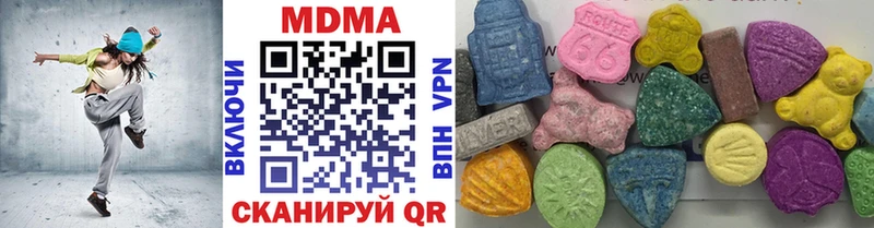 Купить где  Ленинск-Кузнецкий  MDMA молли 