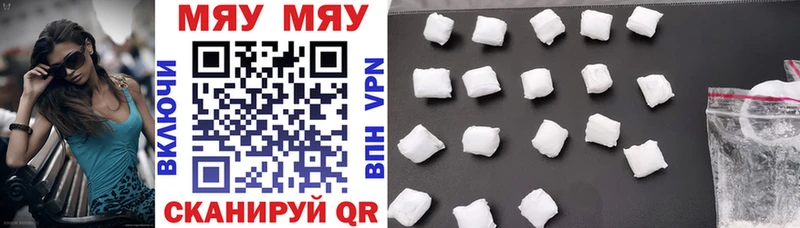 Купить  Ленинск-Кузнецкий  Мефедрон mephedrone 
