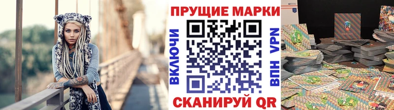 Купить где  Ленинск-Кузнецкий  Марки 25I-NBOMe 1,8мг 