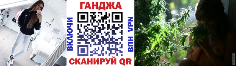 Марихуана White Widow  Купить закладки  Ленинск-Кузнецкий 